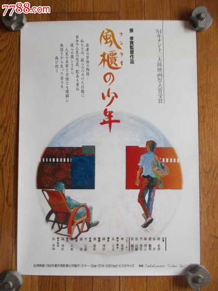 定制西北拿撒勒大学学位证